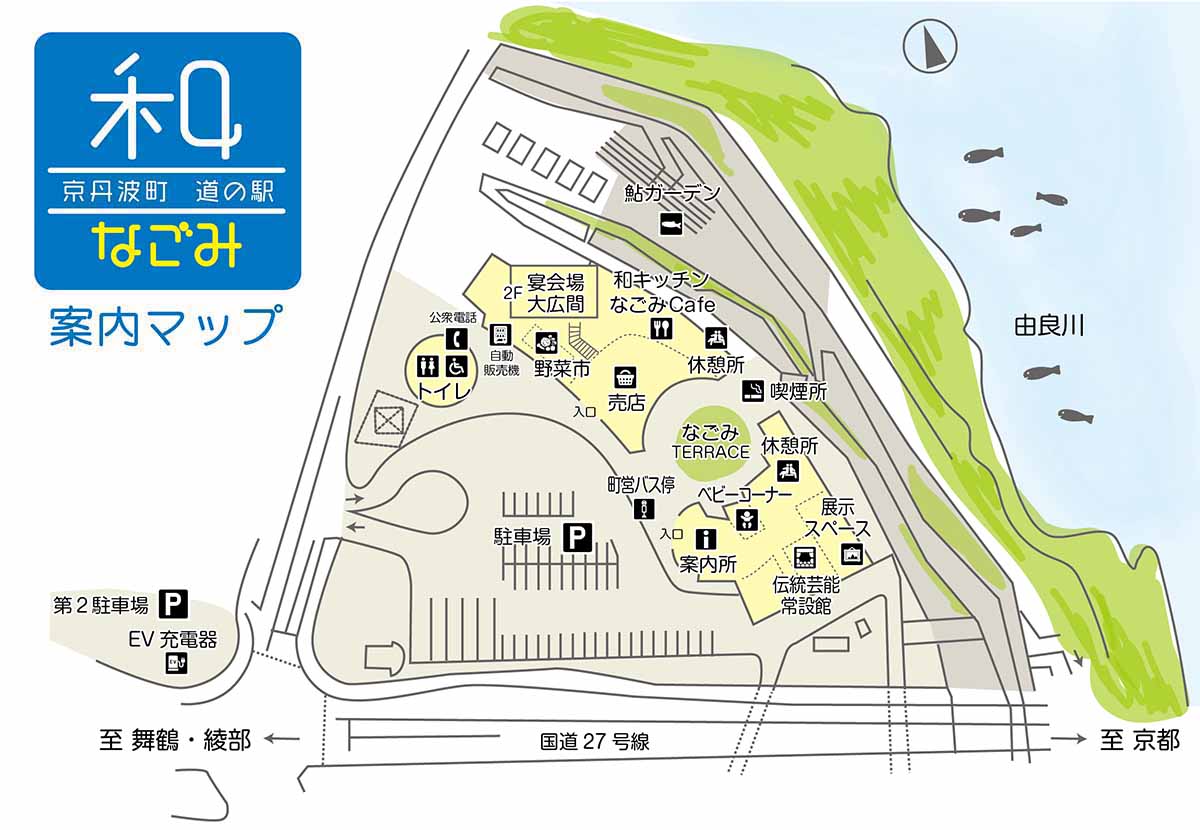 道の駅「和」案内マップ