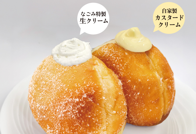 道の駅 なごみcafeメニュー